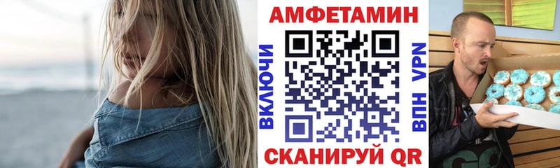 АМФ 97% Никольское