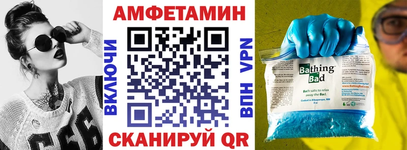 Amphetamine 97%  Купить закладки  Никольское 