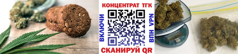 Canna-Cookies марихуана  Купить где  Никольское 