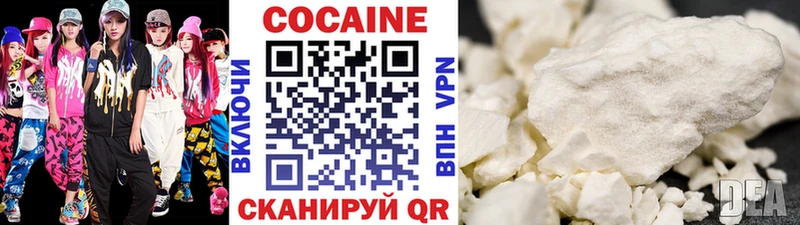 COCAIN Перу Никольское