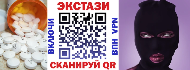Купить закладки  Никольское  Ecstasy 250 мг 