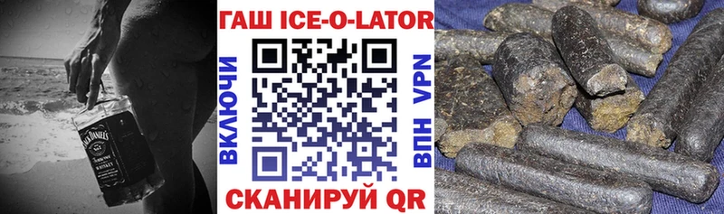 ГАШИШ VHQ  Купить закладки  Никольское 