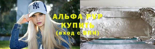 таблы Волоколамск