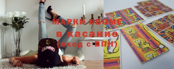 прущий лед Волосово