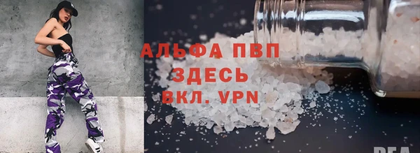 таблы Волоколамск