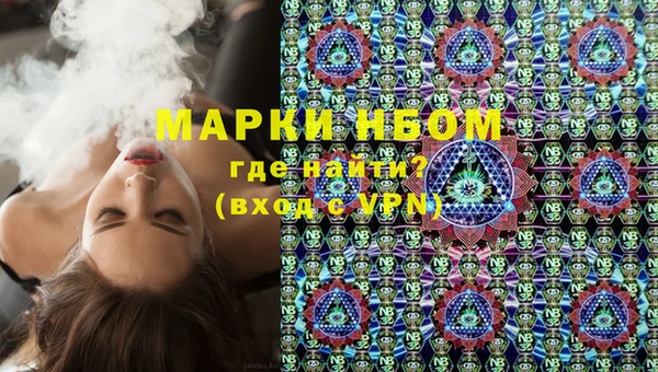 прущий лед Волосово
