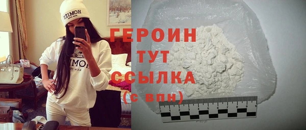 прущий лед Волосово