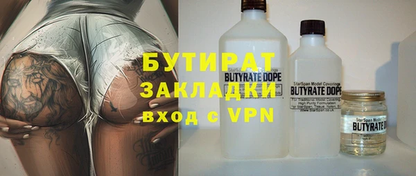 кокс Володарск