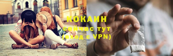 кокс Володарск
