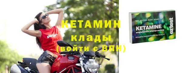 таблы Волоколамск