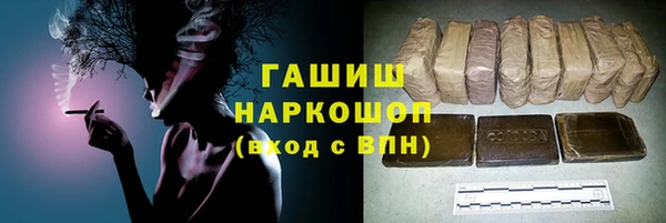 таблы Волоколамск