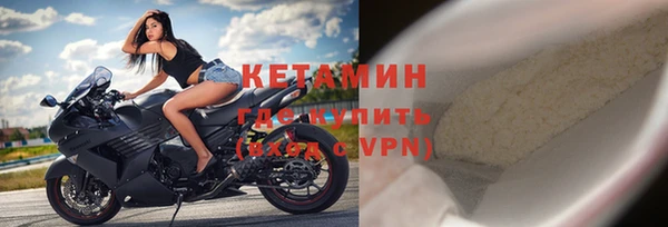 прущий лед Волосово