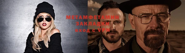 кокс Володарск