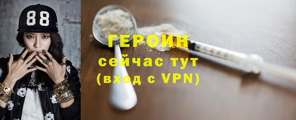 прущий лед Волосово