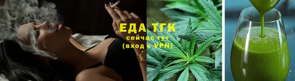прущий лед Волосово