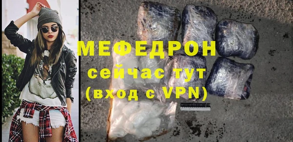 таблы Волоколамск