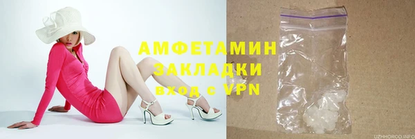 таблы Волоколамск