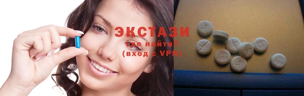 прущий лед Волосово