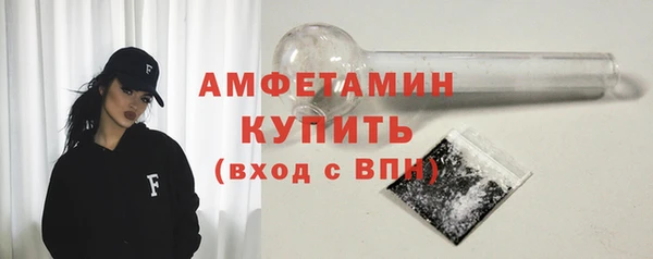 таблы Волоколамск