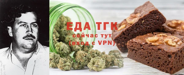 прущий лед Волосово