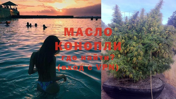 таблы Волоколамск