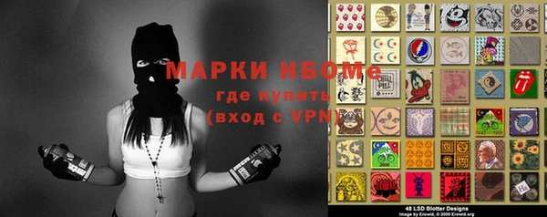 прущий лед Волосово