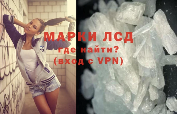 прущий лед Волосово