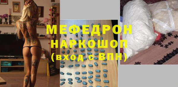 таблы Волоколамск
