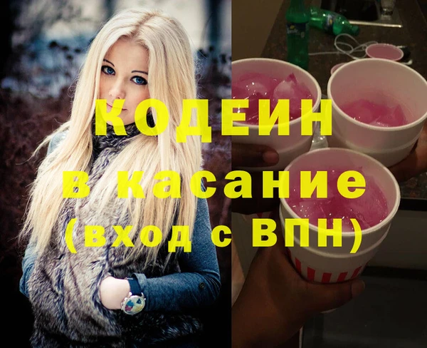 таблы Волоколамск