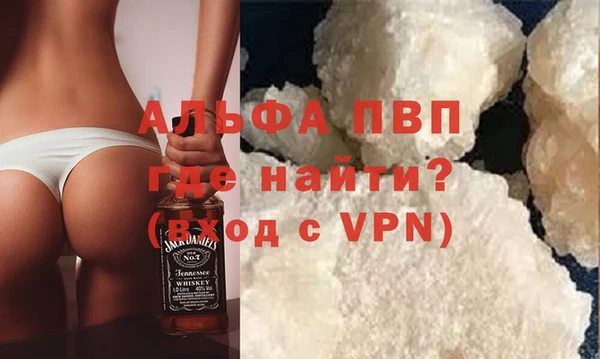 таблы Волоколамск