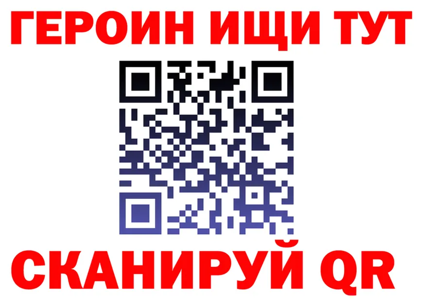 КОКАИН Fish Scale зеркало площадка omg Никольское