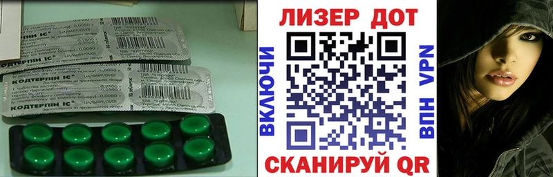 Купить  Никольское  LSD-25 экстази ecstasy 