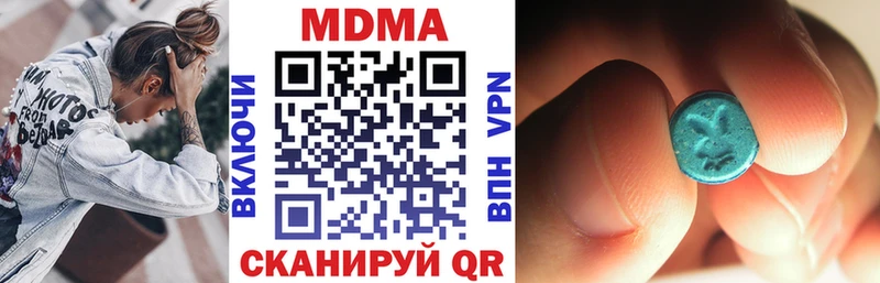 MDMA кристаллы  Купить закладки  Никольское 