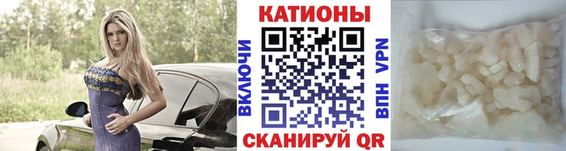 Мефедрон mephedrone  Купить где  Никольское 