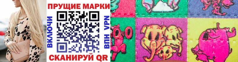 Купить где  Никольское  Марки 25I-NBOMe 1,8мг 