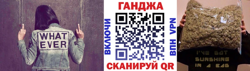 Каннабис OG Kush  Купить закладки  Никольское 